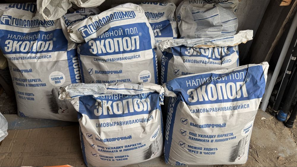 Продам наливной пол