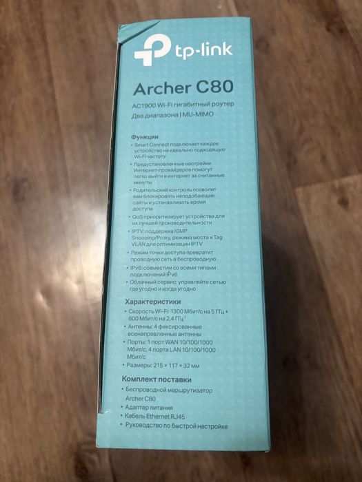 Wi Fi Роутер для интернета ARCHER C80