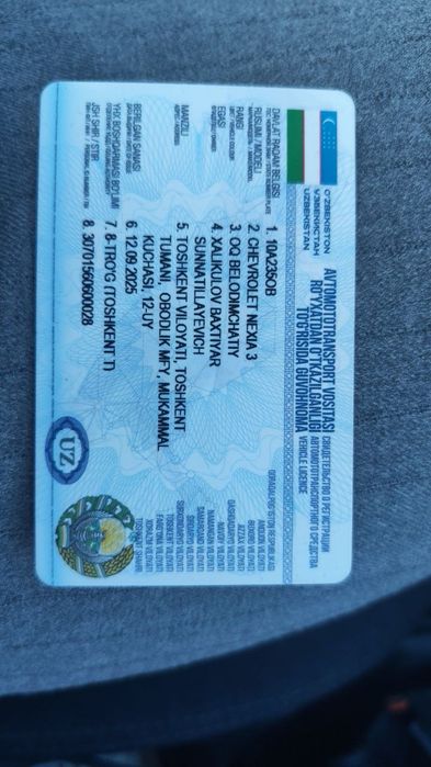 Нексия 3 механика