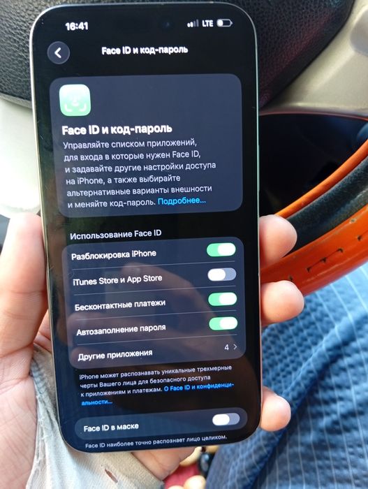iPhone 15pro max