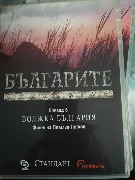 Подарявам DVD дискове.