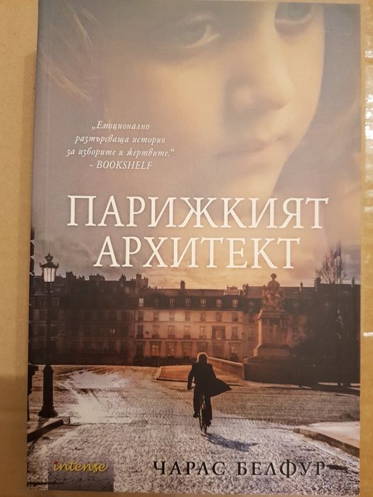 Нови и употребявани книги