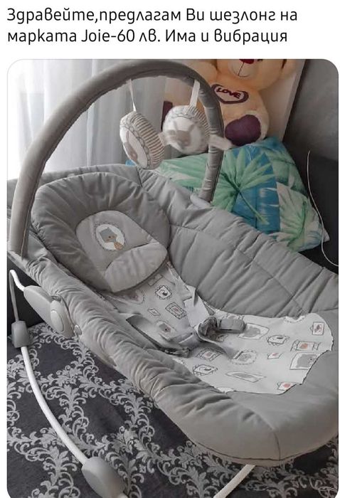 Бебешки шезлонг Joie Wish