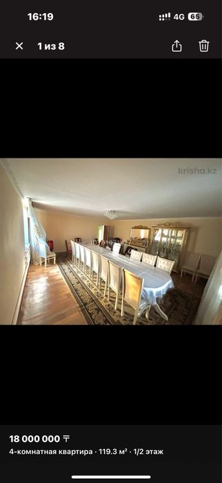 Продаю квартиру.