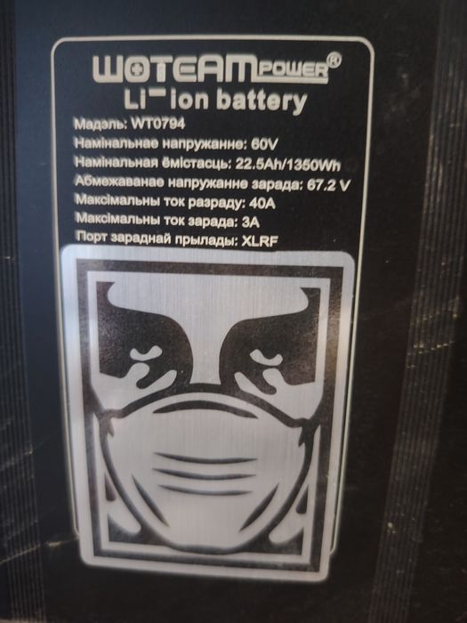 Продам электровелосипед Leopard 240W