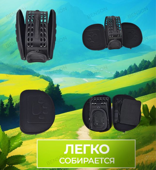 Сумка переноска для животных