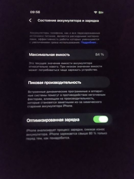 Продам Айфон 12 про макс