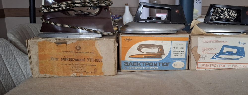 Ютии   от соца много качествени