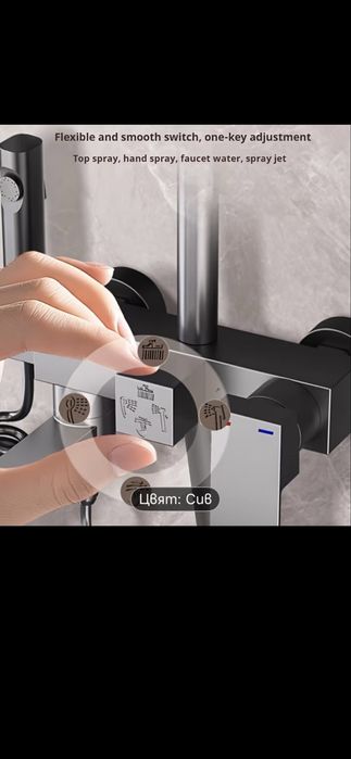 Луксозен душ за баня