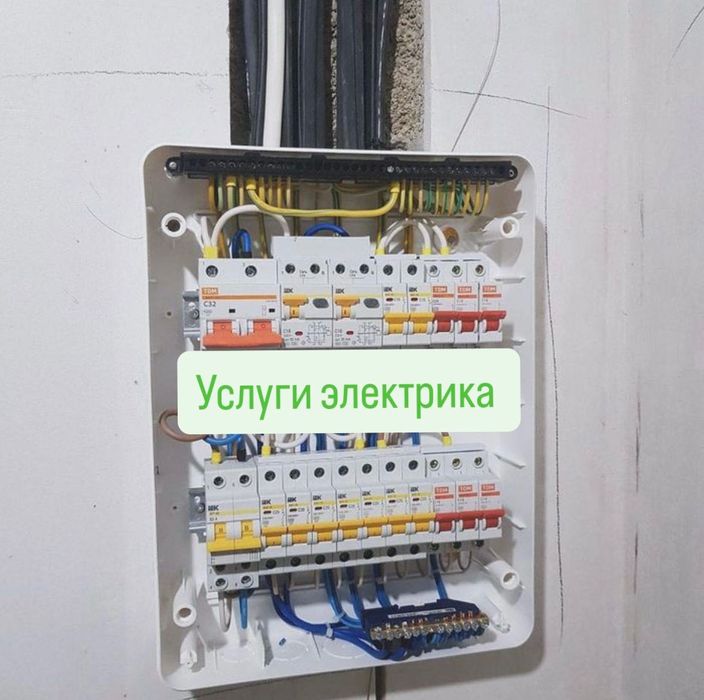 Услуги электрика, электрик электромонтаж