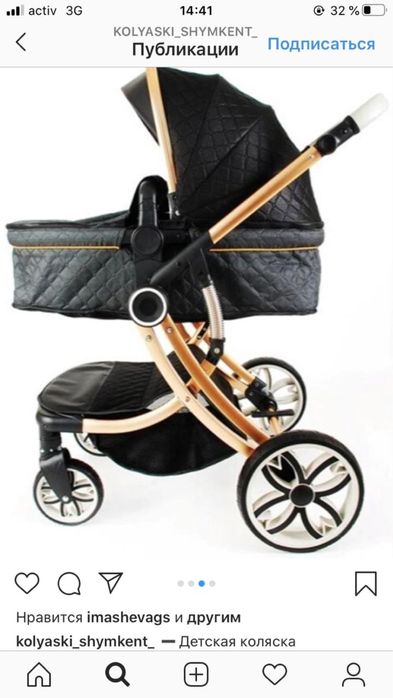 Коляска универсальная 2 в 1 Aimile