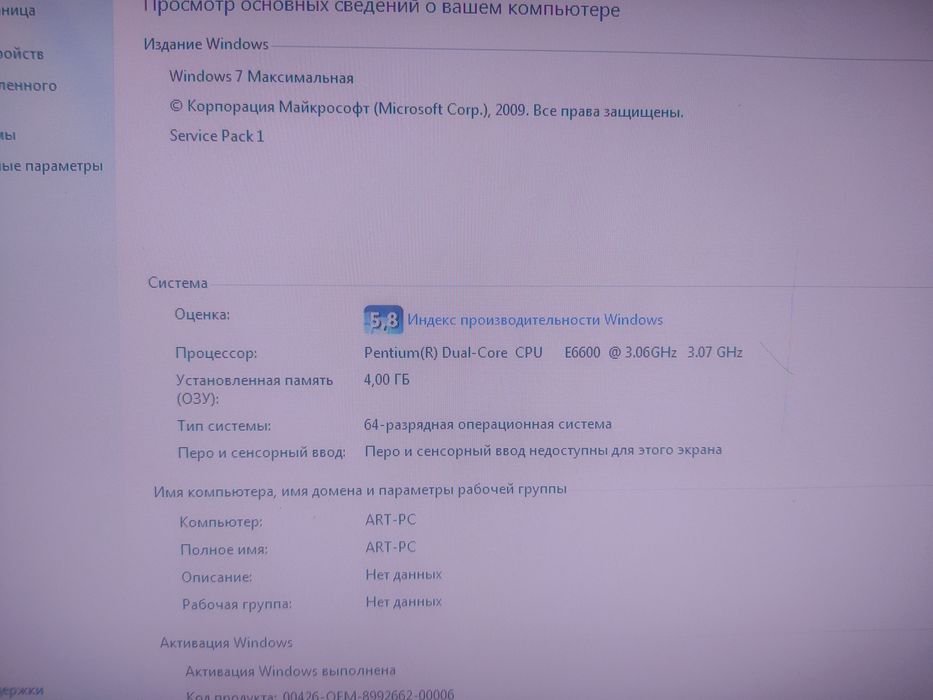 Продам  П.К  параметры на фото