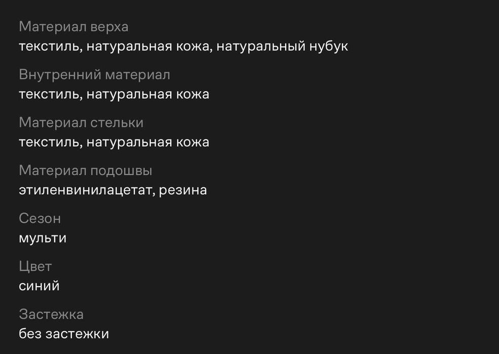 Слипоны Pierre Cardin