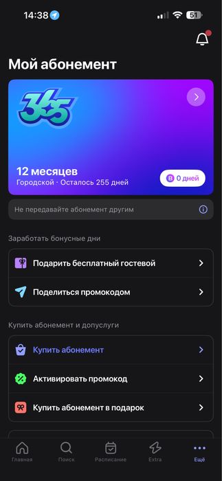 Продам 1fit, по городу Семей