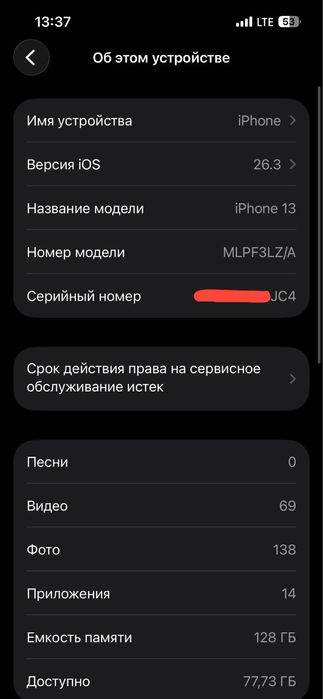 Iphone 13. Apple 13