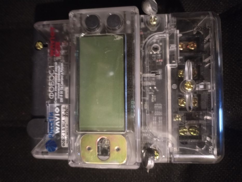 Электронный прибор учёт