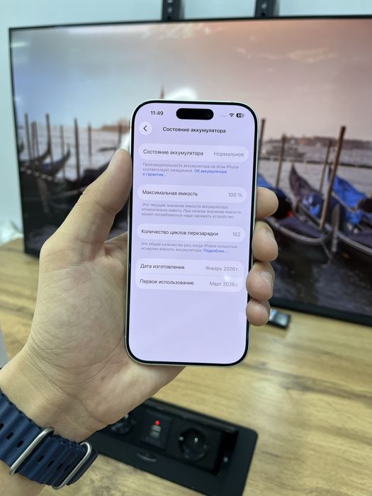 Телефон iPhone 17 EAC