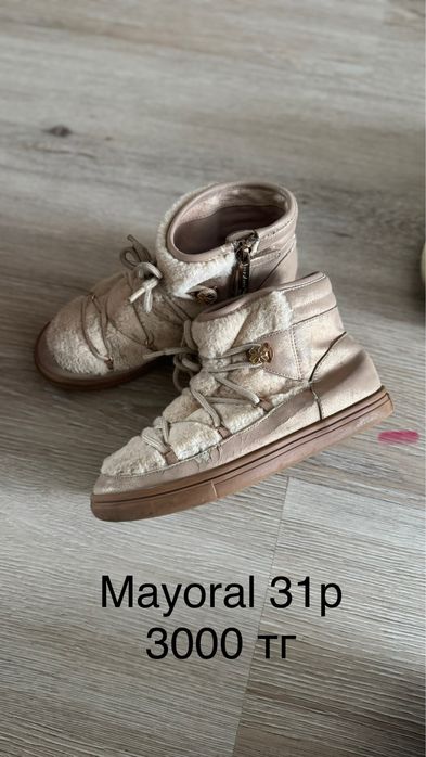 Детская обувь разные