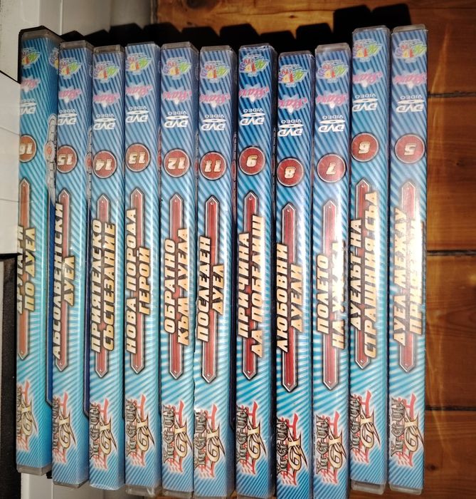 DVD Yu Gi Oh Анимация на Бг език