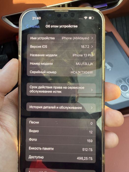 Iphone 13 pro 512 gb