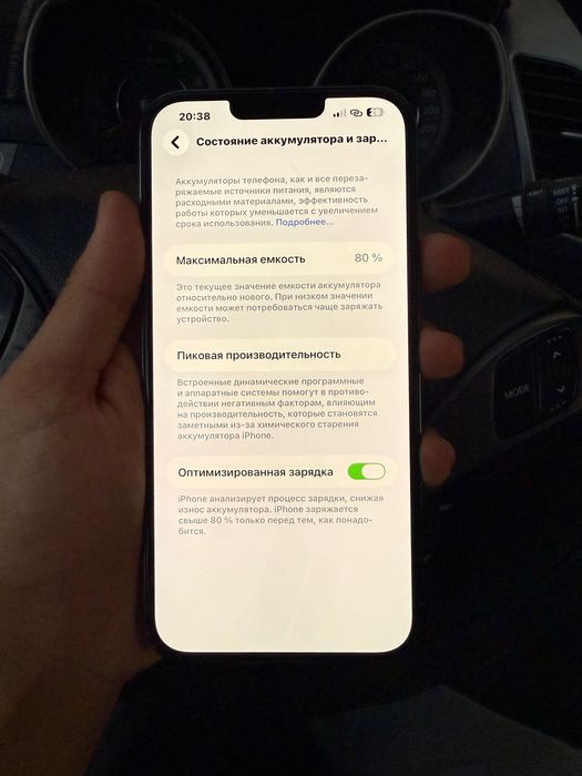 Айфон 13 Про Макс 256 гв 80%