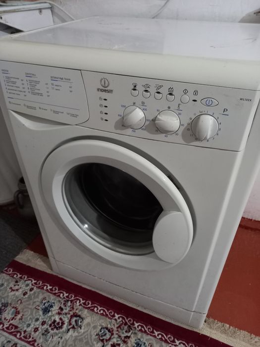 Кір жуғыш машина