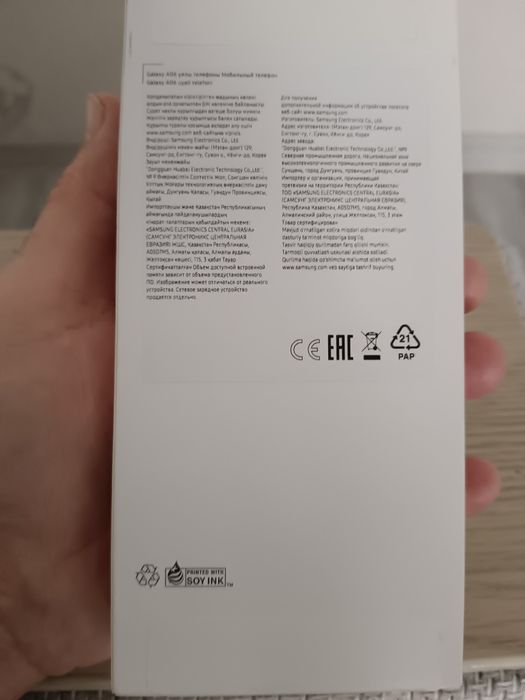 Новый Самсунг а06