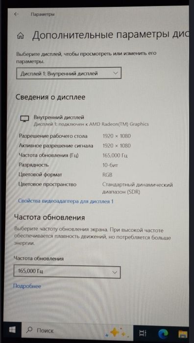 Lenova LeGion 5 GAMING
