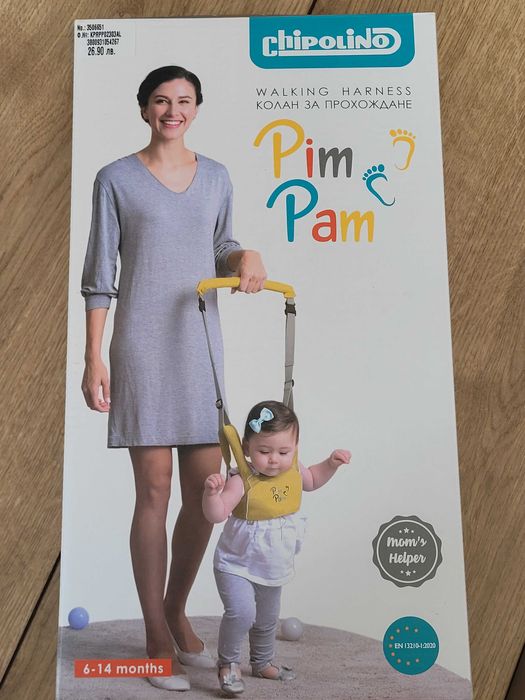 Колан за прохождане