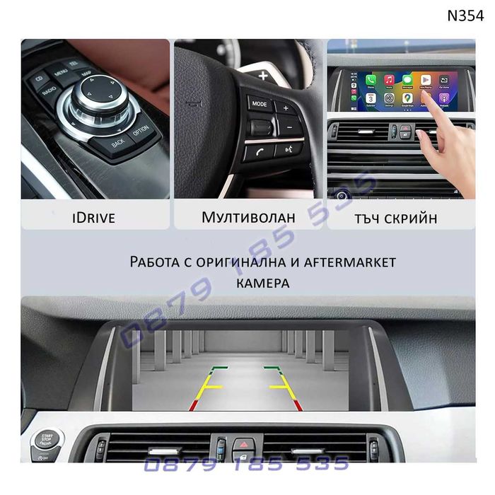 Мултимедия Android CarPlay BMW X5 X6 F15 F16 навигация дисплей бмв х5