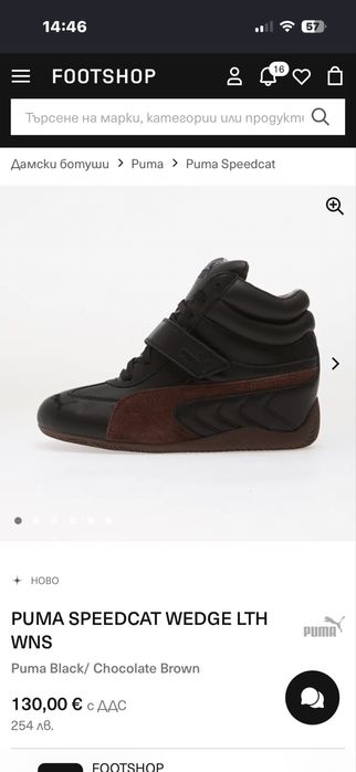 puma speedcat WEDGE LTH WNS