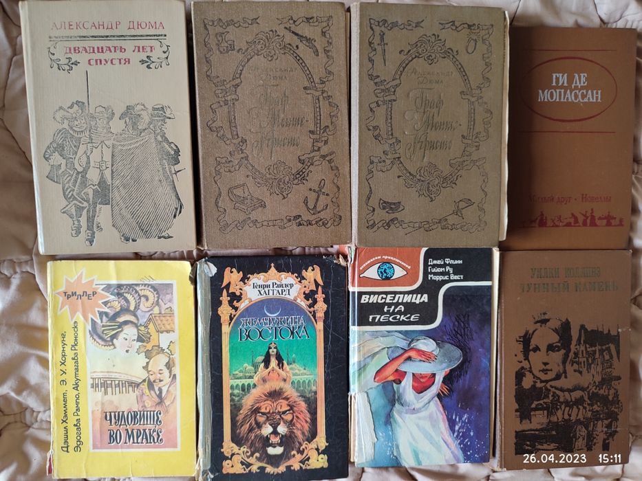 Продам книги разные