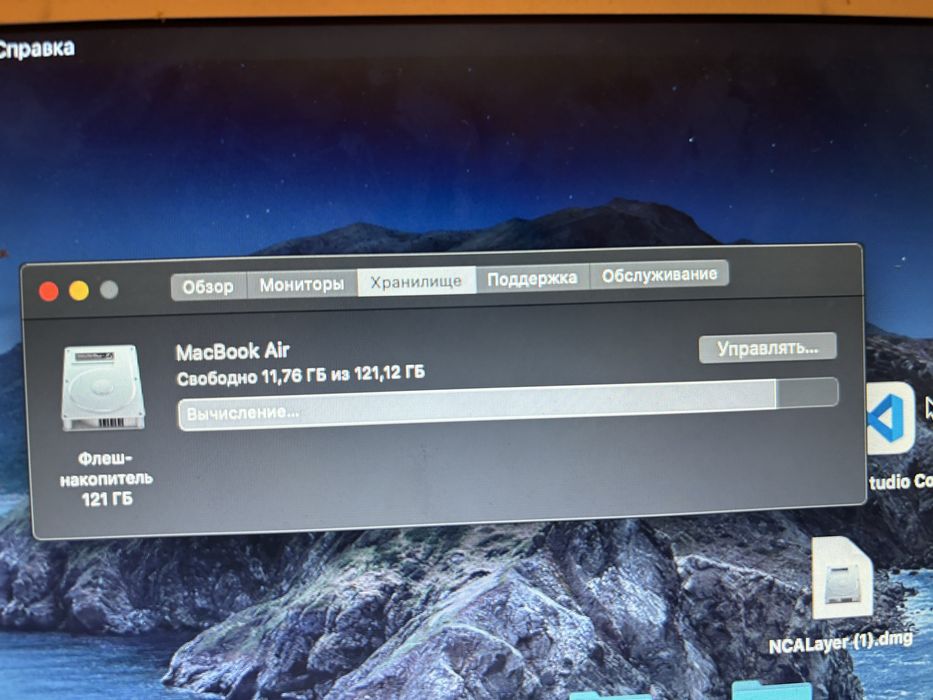 Macbook air 2012 года