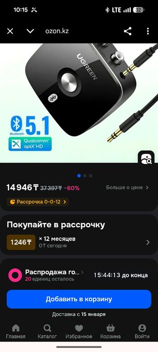 Музыкальный центр с Bluetooth