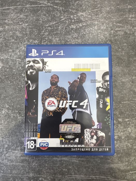 диск юфс4 ufc4 ps4