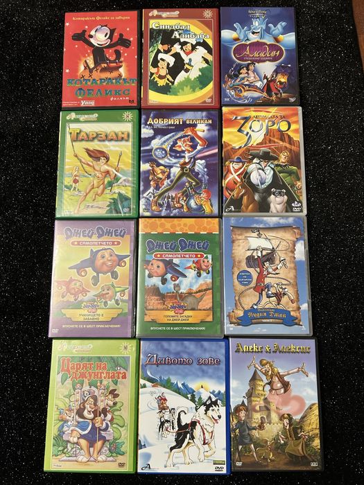 Dvd лотове с детски филмчета