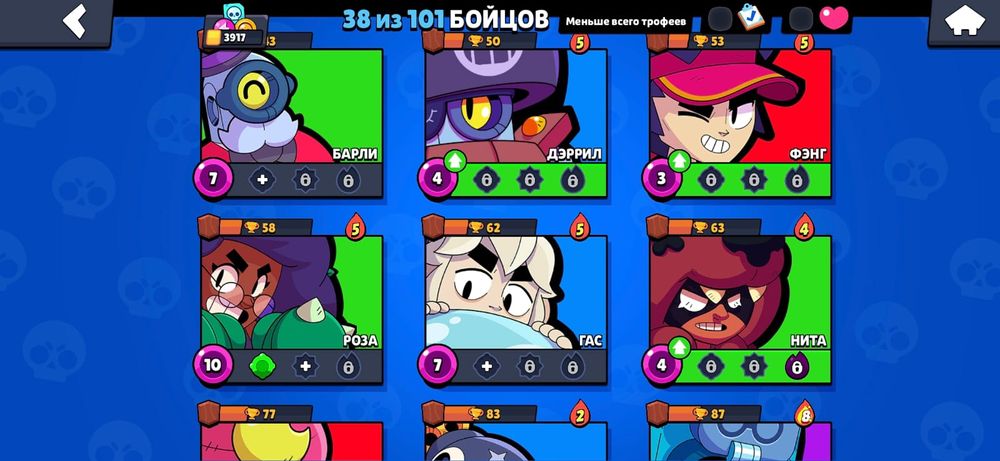 Бравл старс акк сатылады