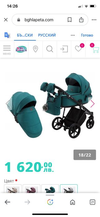 Количка Adamex Porto