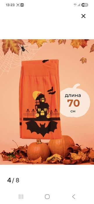 Чулки гетры фантазийные