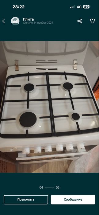 Газ плита сатылады