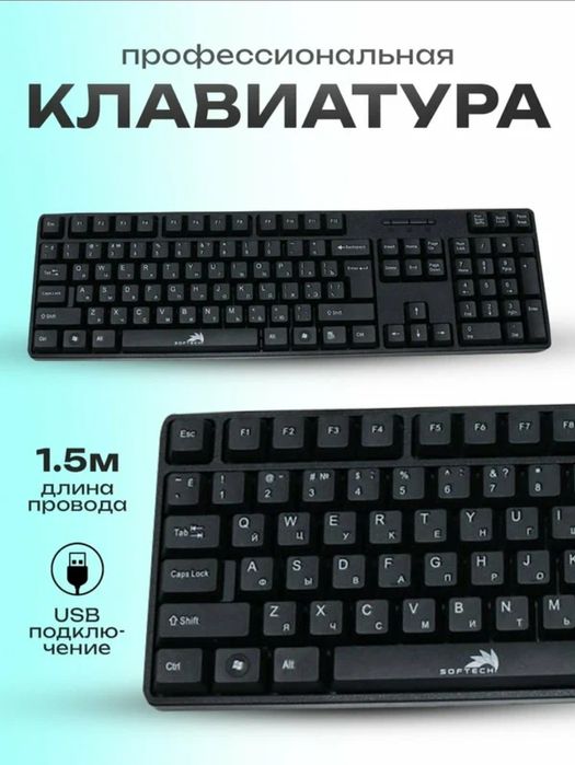 Klavyatura Softeach St 22 [yangi ]