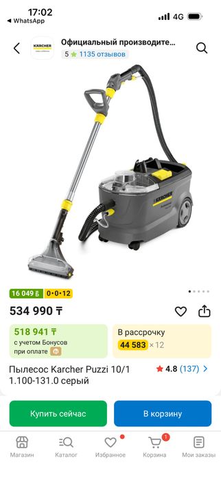 Продам новую пылесос Karcher