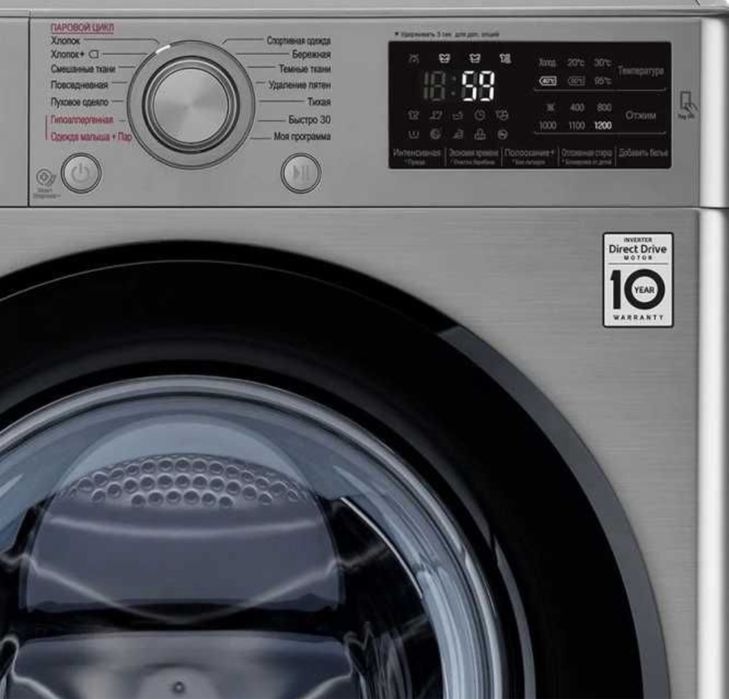 Стиральная машина LG Direct Drive Доставка бесплатно