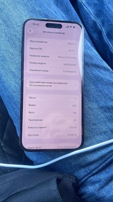 Продам iphone 14 pro max