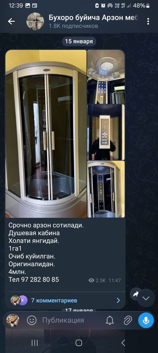 Жакузи , душевой кабина 1га1 ва биде, ванна сотилади.