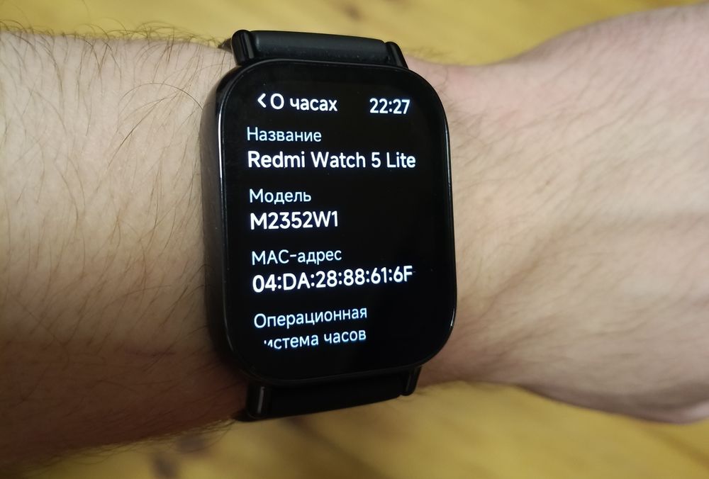 Продам Redmi watch 5 lite