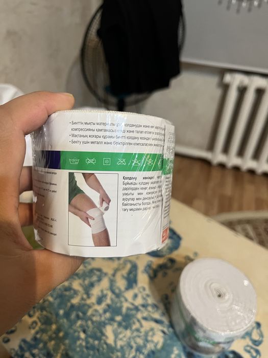 Бинт эластичный медицинский новый в упаковке