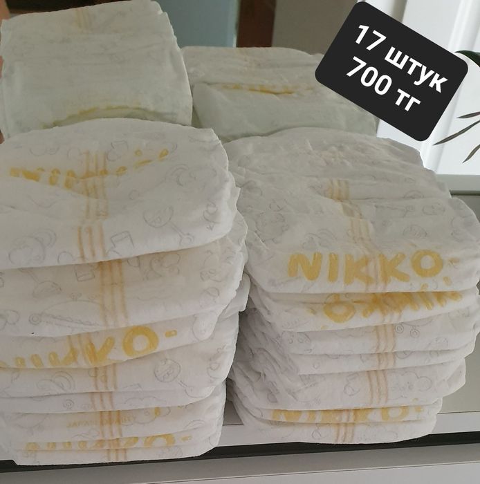 Памперсы для новорожденных