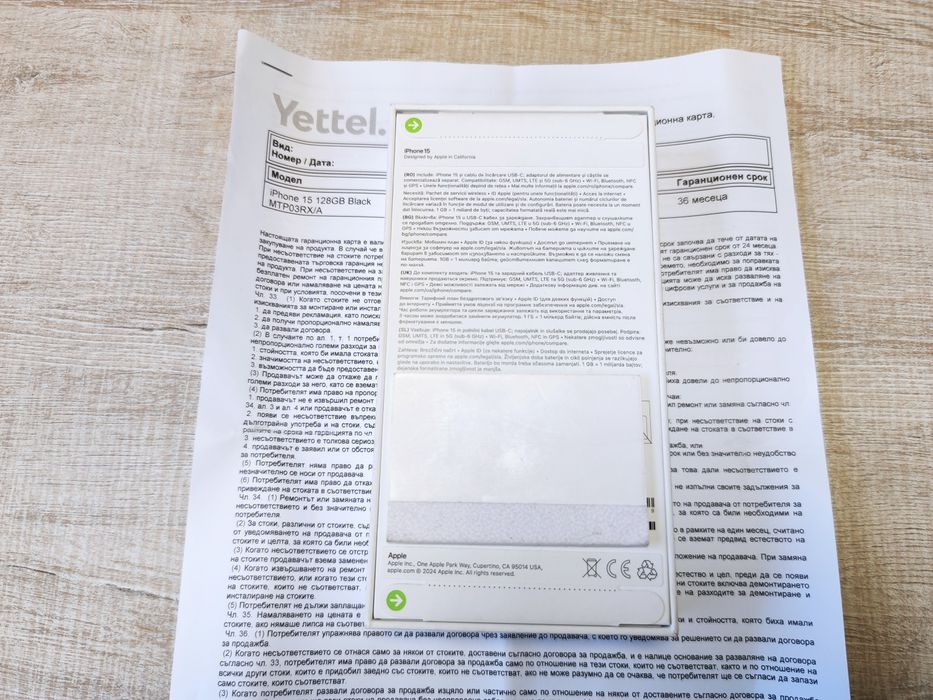 НОВ Apple iPhone 15 128GB Black 3г. Гаранция Yettel!