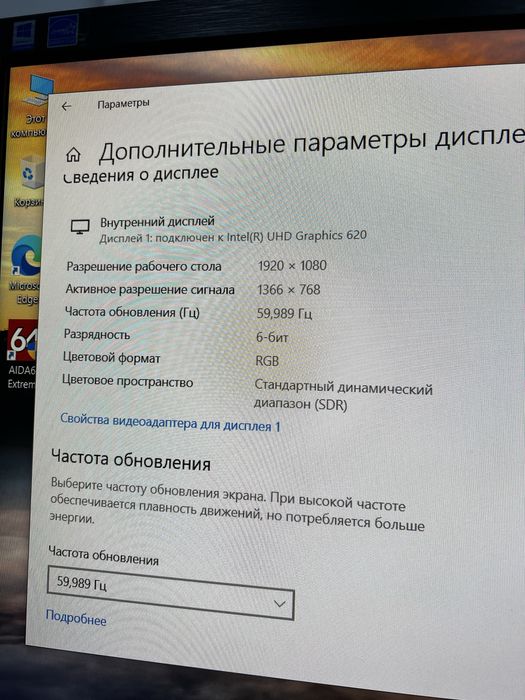 Монитор AOC 24 дюйма 60гцFull HD / IPS